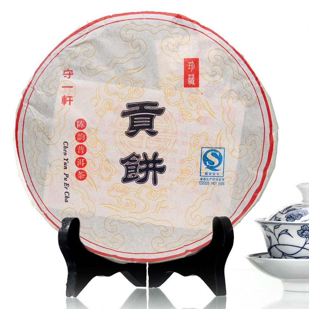 Premium Puer Cooked Black Tea Aged Tribute Cake Ripe Puer Cake Healthy Care 357g