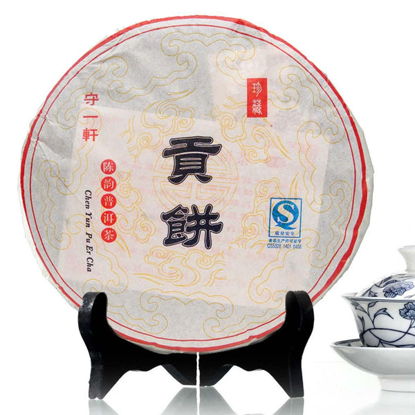 Premium Puer Cooked Black Tea Aged Tribute Cake Ripe Puer Cake Healthy Care 357g