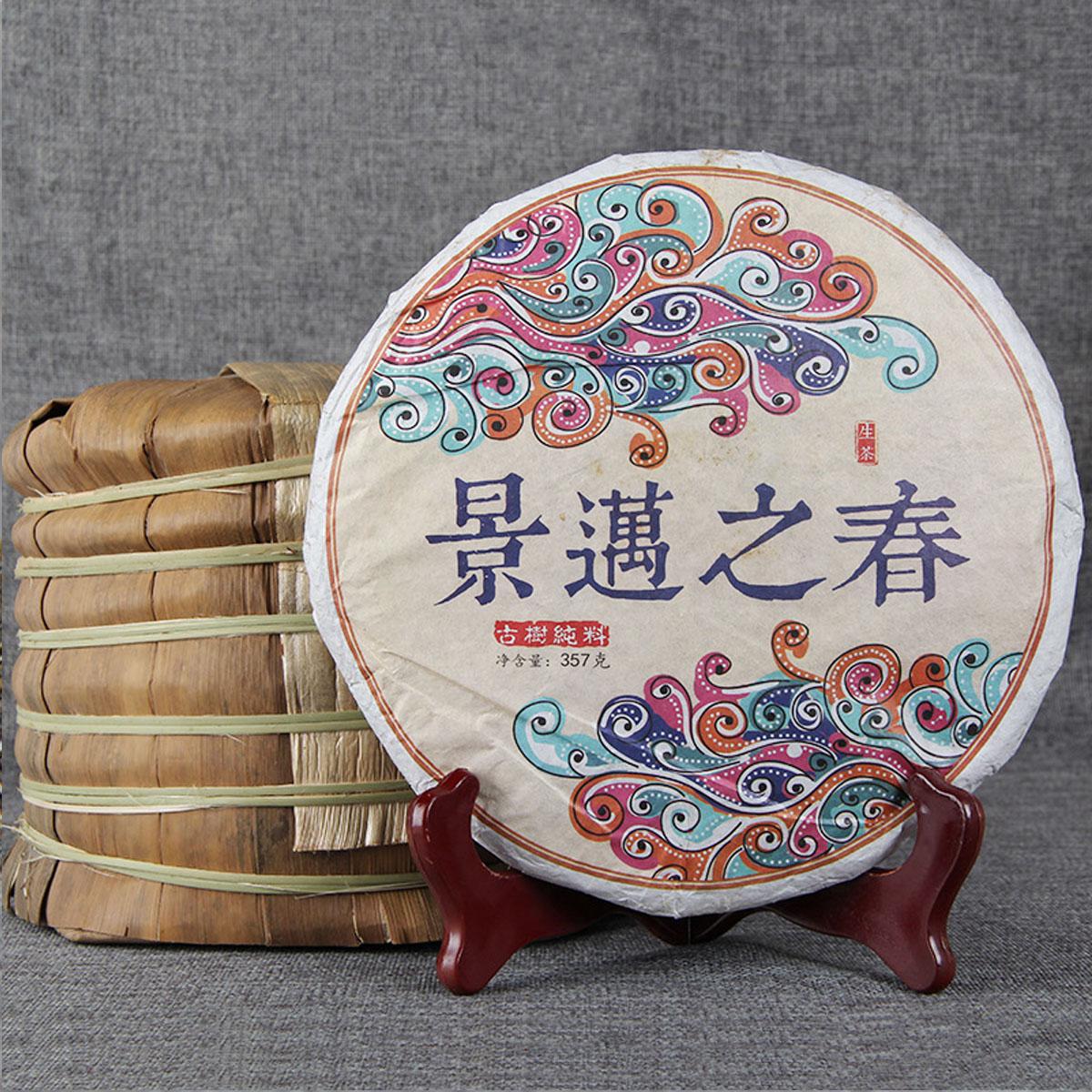 Puerh Tea Raw Tea Cake Seven Son Cake Tea Handmade Puerh Sheng Cha Yunnan 357g