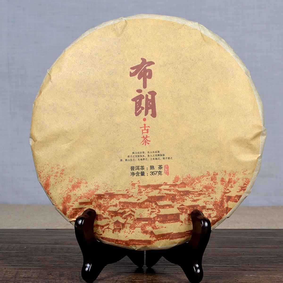 Cooked Puerh Tea Cake Brown Ancient Trees Tea Yunnan Menghai Ripe Puer Tee 357g