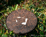 Ripe Puer Cake Black Tea Pu erh Tea Cooked Tea T8663 Xiaguan Jinbang Series 357g