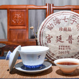 357g Top Grade Ripe Pu erh Tea Yunnan Palace Tea Collection Puer Cooked Tea Cake