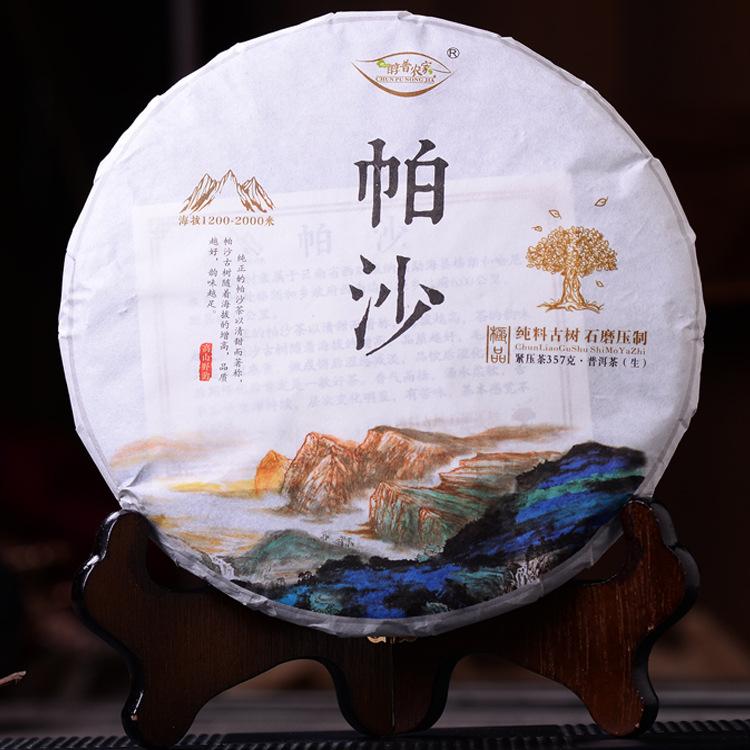 Premium Puer Raw Tea Cake Ecological Alpine Old Tree Sheng Puerh Tea Yunnan 357g