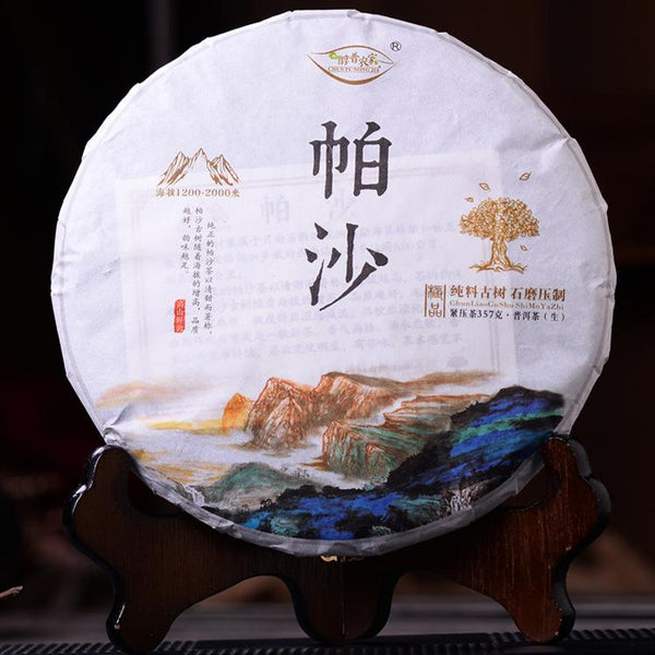 Premium Puer Raw Tea Cake Ecological Alpine Old Tree Sheng Puerh Tea Yunnan 357g