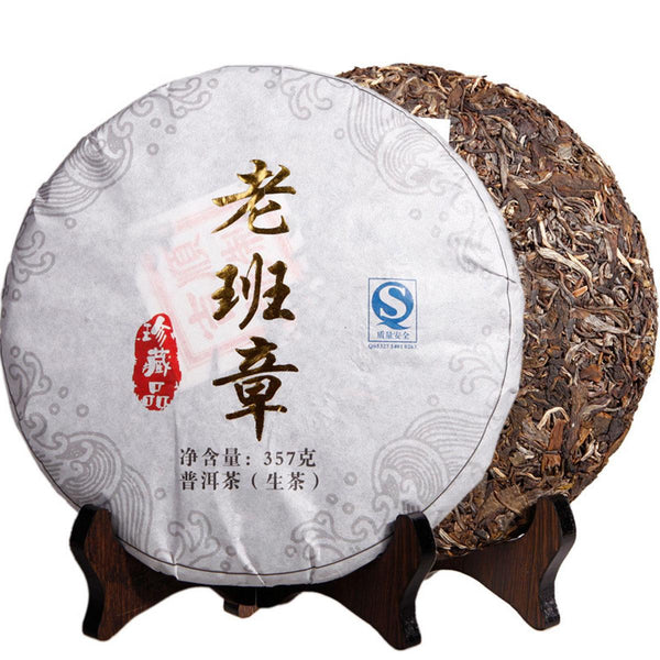 Puerh tea Raw Tea Cake Ancient Tree Tea High Handmade Tea Puerh Tea Yunnan 357g