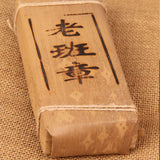 Premium Puer Cooked Tea Brick Old Banzhang Ancient Tree Bamboo Tube Tea  500g