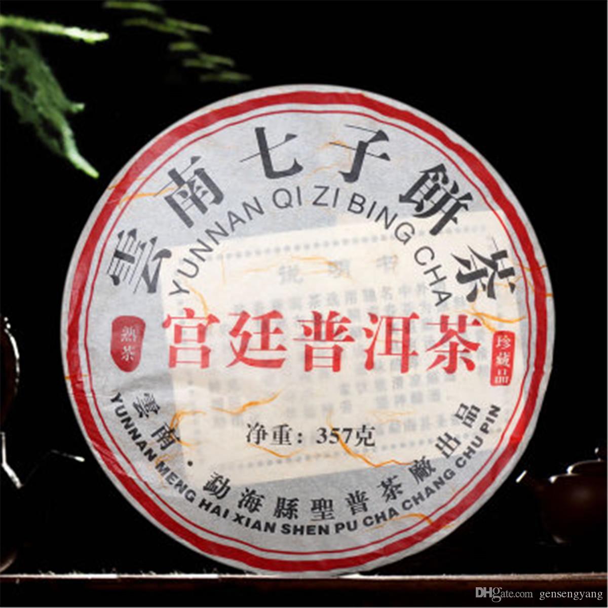 Aged Pu'er Tea Shen Ripe Black Tea Cake Yunnan Menghai Royal Qi Zi Bing Cha 357g