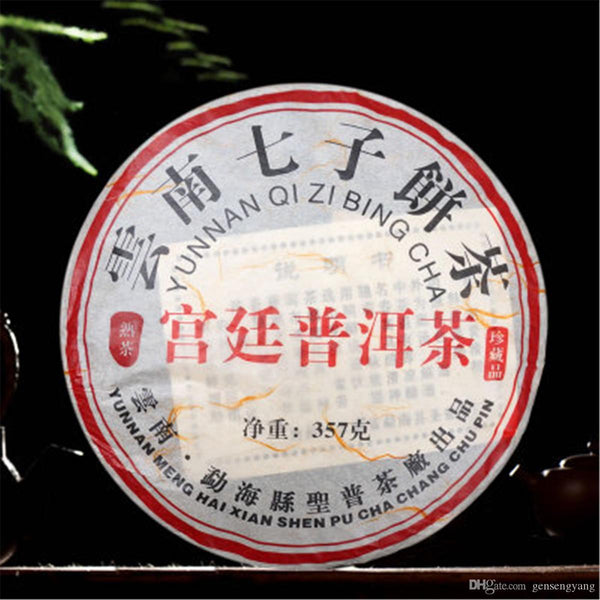 Aged Pu'er Tea Shen Ripe Black Tea Cake Yunnan Menghai Royal Qi Zi Bing Cha 357g