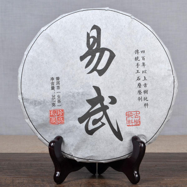 Raw Pu-erh Tea Handmade Pu erh Tea Ancient Tree Tea Cake Sheng Yunnan Pu'er 357g