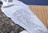 Raw Puerh Tea Green Tea  Banzhang Wang Puer Tea  High Quality Sheng Pu-erh 357g