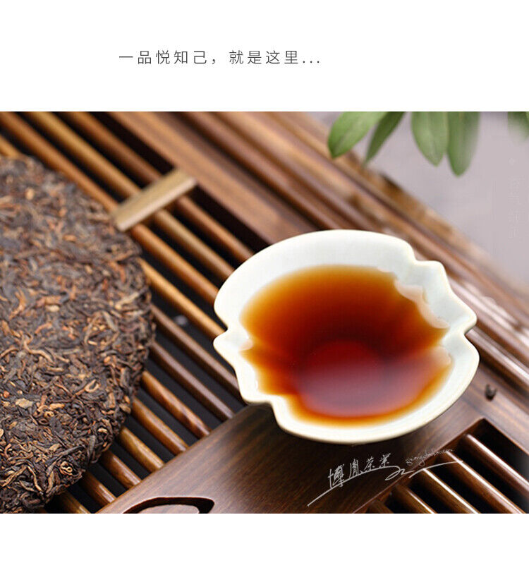 Golden Fruit * Menghai Tea Factory TAETEA Puerh Shu Dayi Ripe Puer Tea 357g