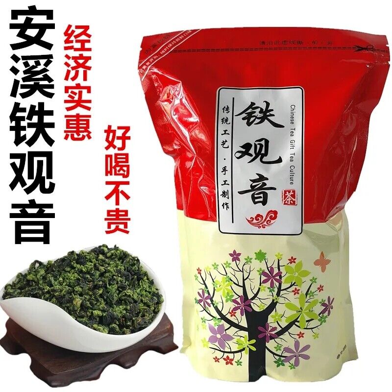 Tikuanyin Green Tea Anxi Tie Guan Yin Oolong Organic Healthy Tieguanyin Tea Secondary image