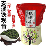 Tikuanyin Green Tea Anxi Tie Guan Yin Oolong Organic Healthy Tieguanyin Tea