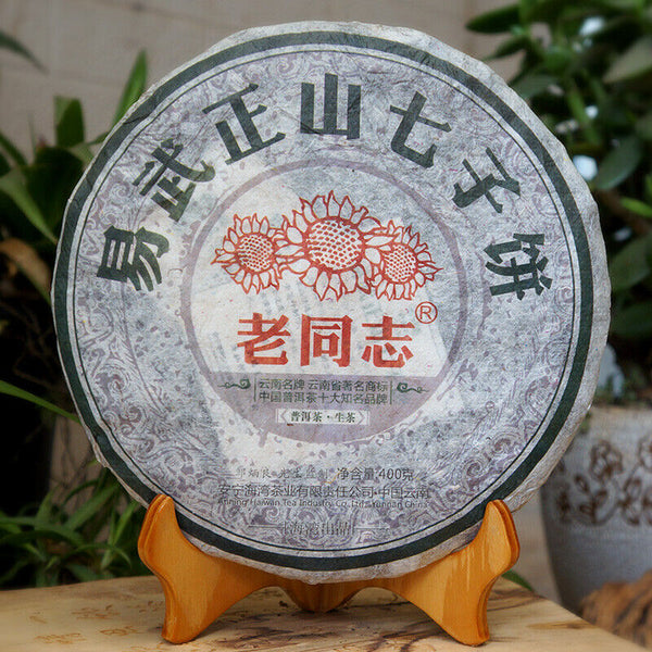 Yunnan Haiwan Yi Wu Zheng Shan Qizi Cake Raw Pu-erh Tea Sheng Puer Tea 400g