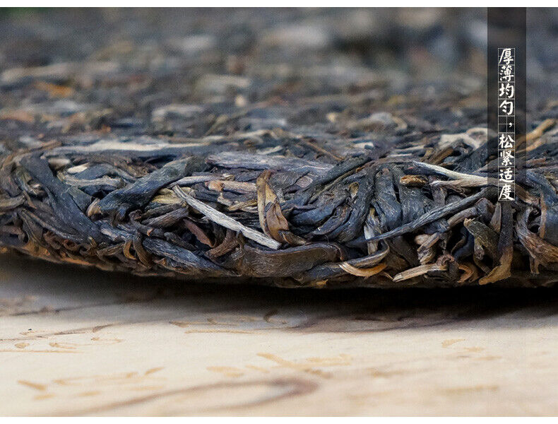 Yunnan Haiwan Yi Wu Zheng Shan Qizi Cake Raw Pu-erh Tea Sheng Puer Tea 400g