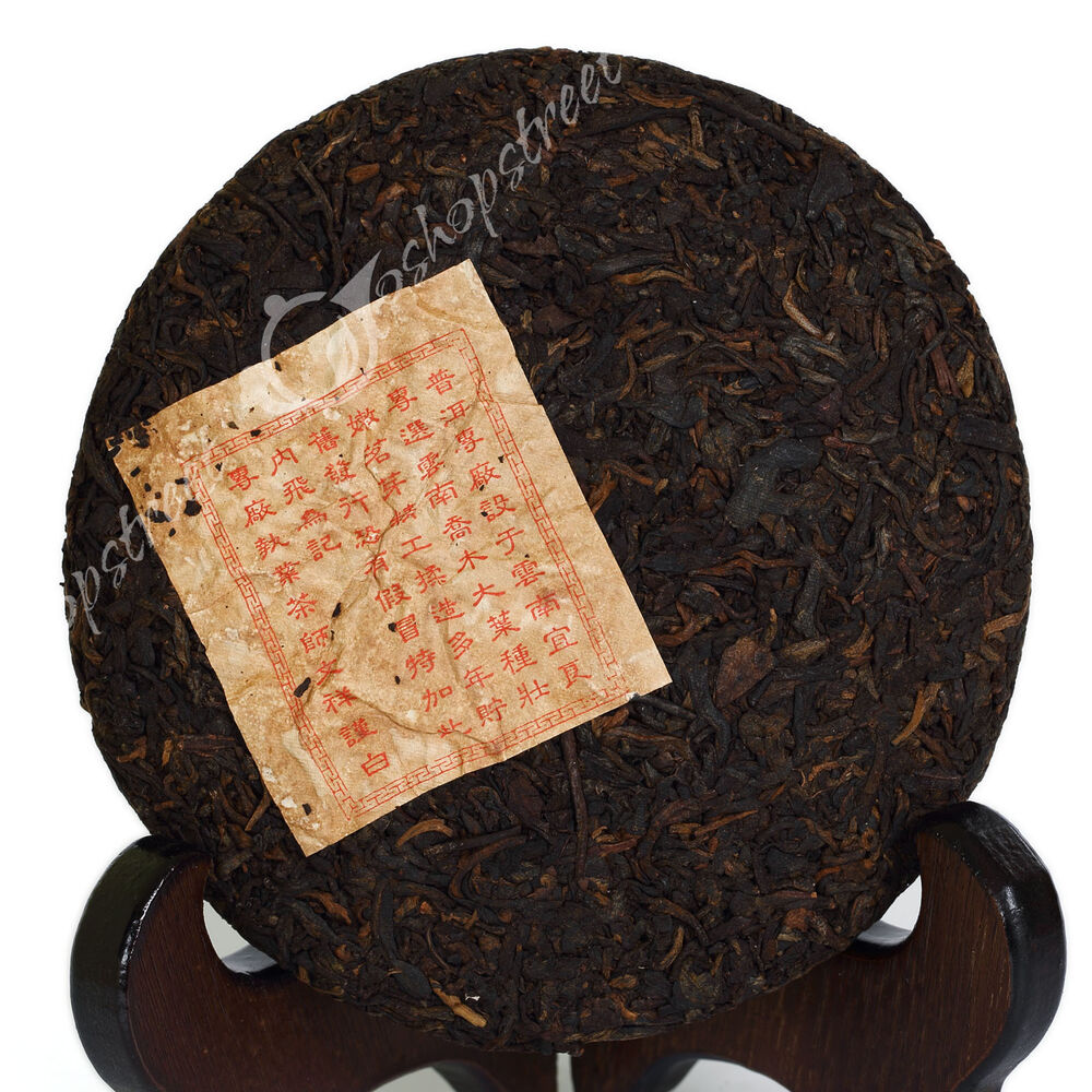 Year Yunnan Aged Lucky Dragon puer pu'er Puerh Tea Ripe Small Pu-erh Cake