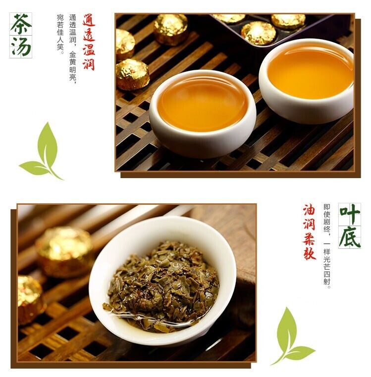 Colourful Yunnan Mini Gold Pu'er Tea with Natural Fragrance 45g Raw Puer Tuocha
