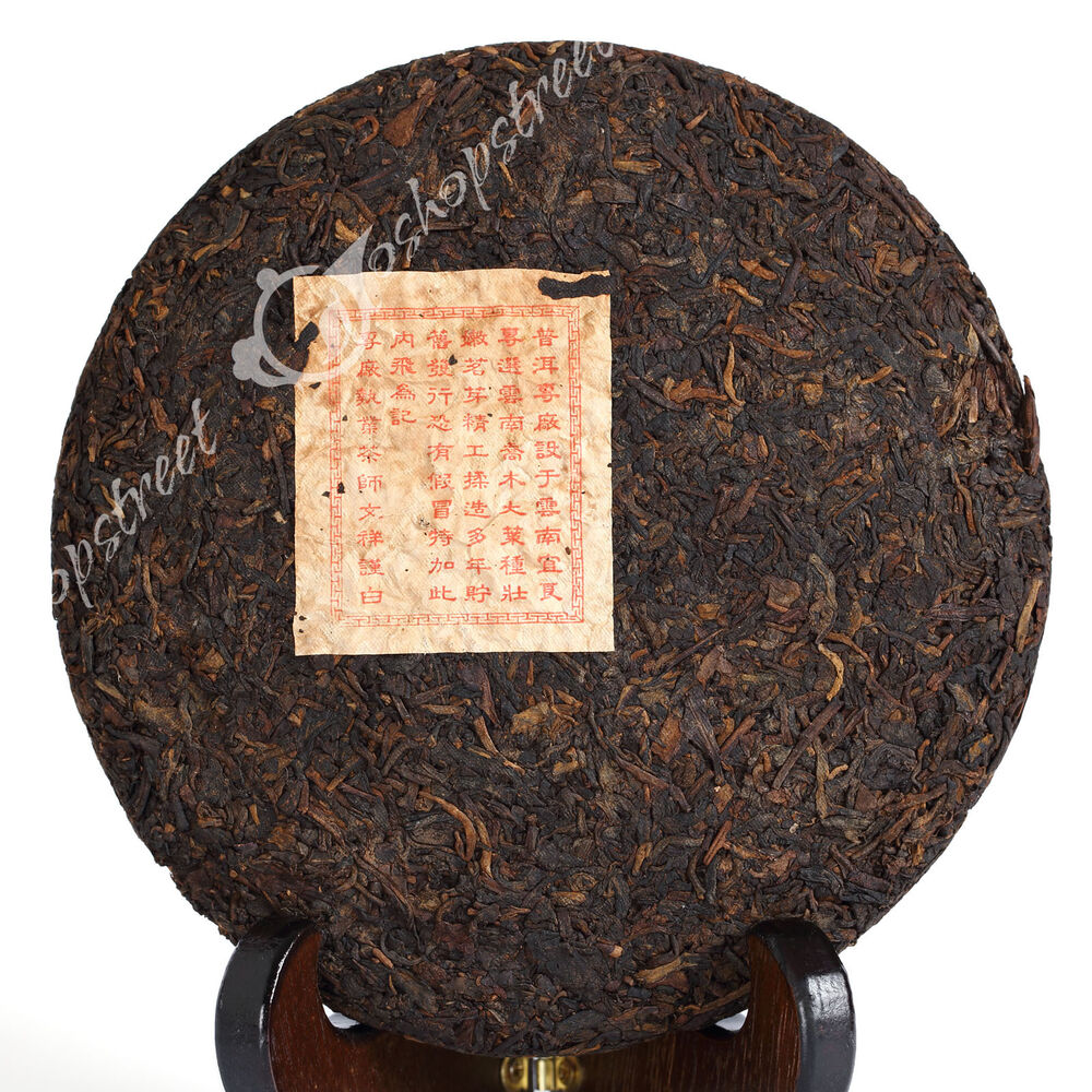 Pu-erh Puer Puerh Tea Year Top Chinese Yunnan Aged Lucky Dragon Ripe Cake