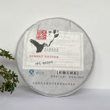 MENGKU Mang Fei Gu Shu Muyechun Puer Tea Mangfei Pu-erh Tea Cake 500g Raw
