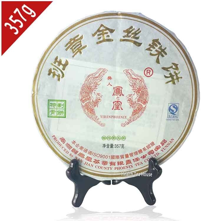 yr Ban Zhang Gold Silk Iron Pu er Cake 357g, raw pu erh tea shen puerh Main image