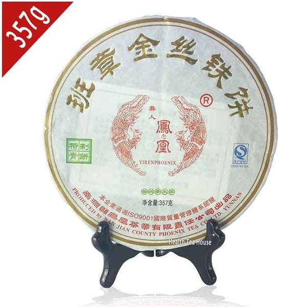 yr Ban Zhang Gold Silk Iron Pu er Cake 357g, raw pu erh tea shen puerh