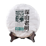 Chinese Haiwan Shen Pu'er Tea Batch 181 Shen Shan Lao Shu Raw Puer Tea 500g