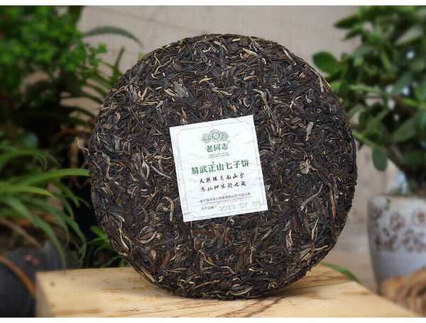 Yunnan Haiwan Yi Wu Zheng Shan Qizi Cake Raw Pu-erh Tea Sheng Puer Tea 400g