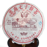 Pu-erh Puer Puerh Tea Year Top Chinese Yunnan Aged Lucky Dragon Ripe Cake