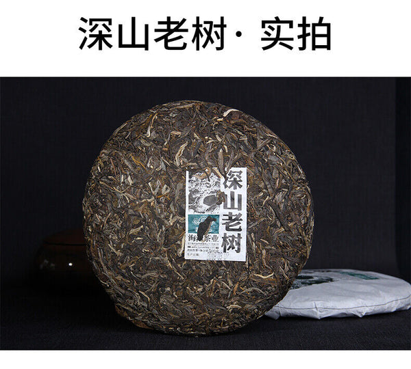Chinese Haiwan Shen Pu'er Tea Batch 181 Shen Shan Lao Shu Raw Puer Tea 500g