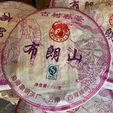 400g Yunnan Aged Pu-erh Raw Tea Cake Bulang Raw Puerh Old Tea Puer Cake Tea