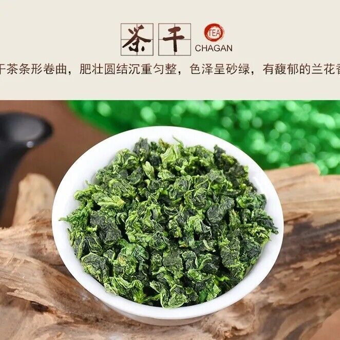 Tikuanyin Green Tea Anxi Tie Guan Yin Oolong Organic Healthy Tieguanyin Tea