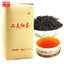 TemuTea 250g Premium Dian Hong Yunnan Black Tea Famous Kong Fu Dianhong Organic Red Tea