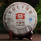 Pu'er Classical TAETEA 8592 Pu-erh Tea Cake Ecology Ripe Puer Ancient Tree 357g
