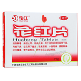 Huahong Pian Chinese Herb 花红片