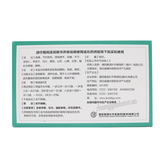 Longmu Xiao'er Xuanfei Zhike Keli 龙牡小儿宣肺止咳颗粒