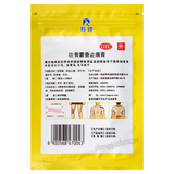 Lingrui Zhuanggu Shexiang Zhitong Gao 羚锐壮骨麝香止痛膏