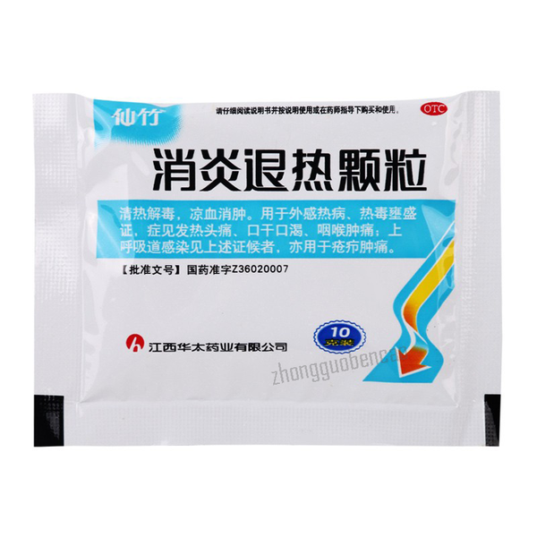 Xianzhu Xiaoyan Tuire Keli 仙竹消炎退热颗粒