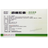 德元堂舒秘胶囊 Deyuantang Shumi Jiaonang