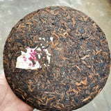 Chinese Tea 7576 QiZiBing Shu Puerh Tea FuHai Ripe Pu-erh Tea Cake 357g