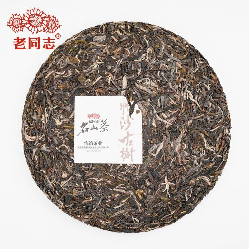 Haiwan Pa Sha Ancient Tree Cha Puer Tea Aged Tree Sheng Puerh Tea 500g Secondary image