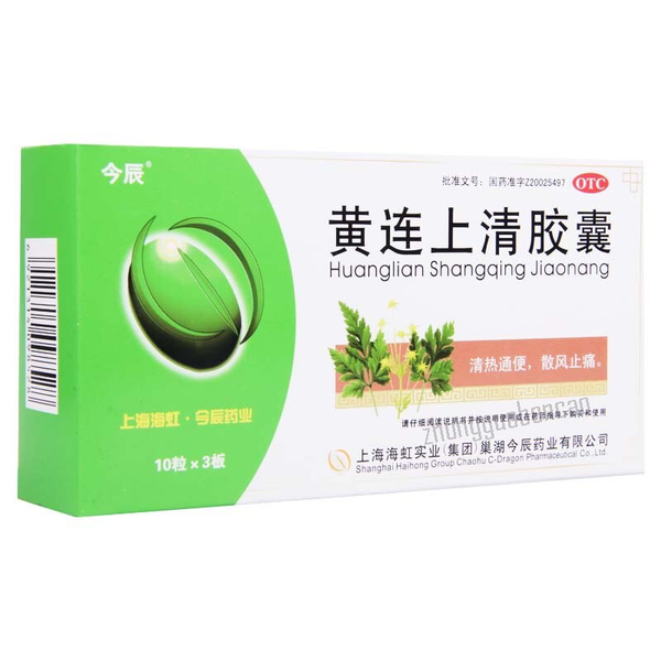 Jinchen Huanglian Shangqing Jiaonang 金辰黄连上清胶囊