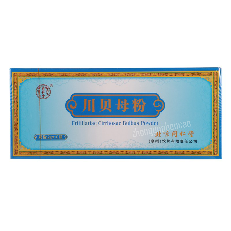 Tongrentang Chuanbeimu Fen 同仁堂川贝母粉 Secondary image