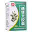 Yiling Tongbianling Jiaonang 以岭通便灵胶囊