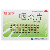 Yinnuoke Yanyanpian 银诺克咽炎片