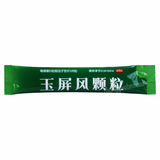 Yu Ping Feng Ke Li 玉屏风颗粒益气固表止汗 表虚不固自汗恶风