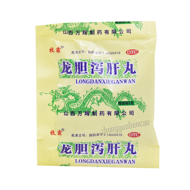 Mulin Longdan Xiegan Wan 牧霖龙胆泻肝丸 Main image