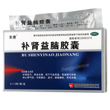 Dongtai Bushen Yinao Jiaonang东泰补肾益脑胶囊