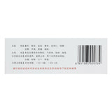 China medicine Herb Sangju ganmao keli 同人泰桑菊感冒颗粒11g*10袋/盒  风热感冒头痛咳嗽上呼吸道感染