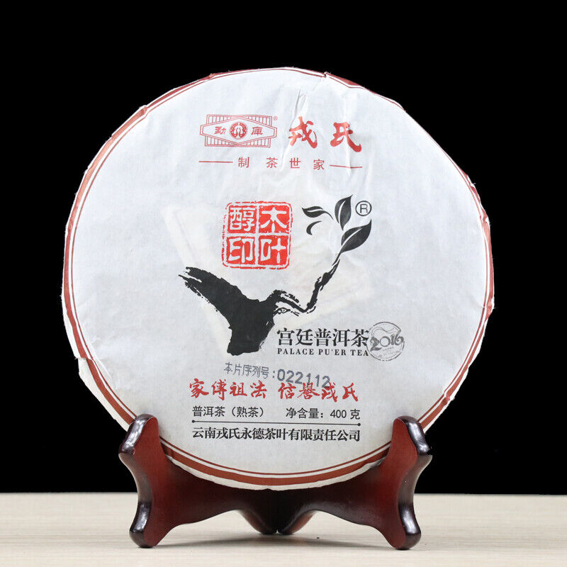 Aged Ripe Puer Tea Mu Ye Chun MengKu Rongshi Pu-erh Tea Palace Ancient Tree 400g Main image