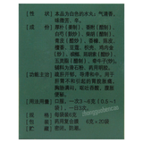 Lixiao Shugan Jianwei Wan 立效舒肝健胃丸